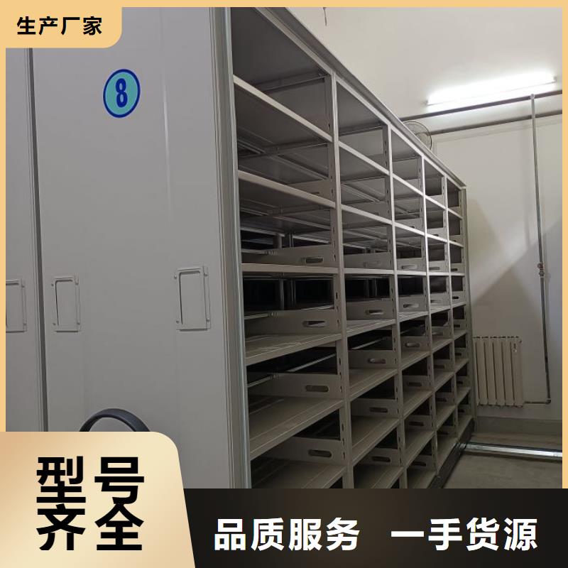 維修保養(yǎng)【鑫康】圖書室智能密集書架