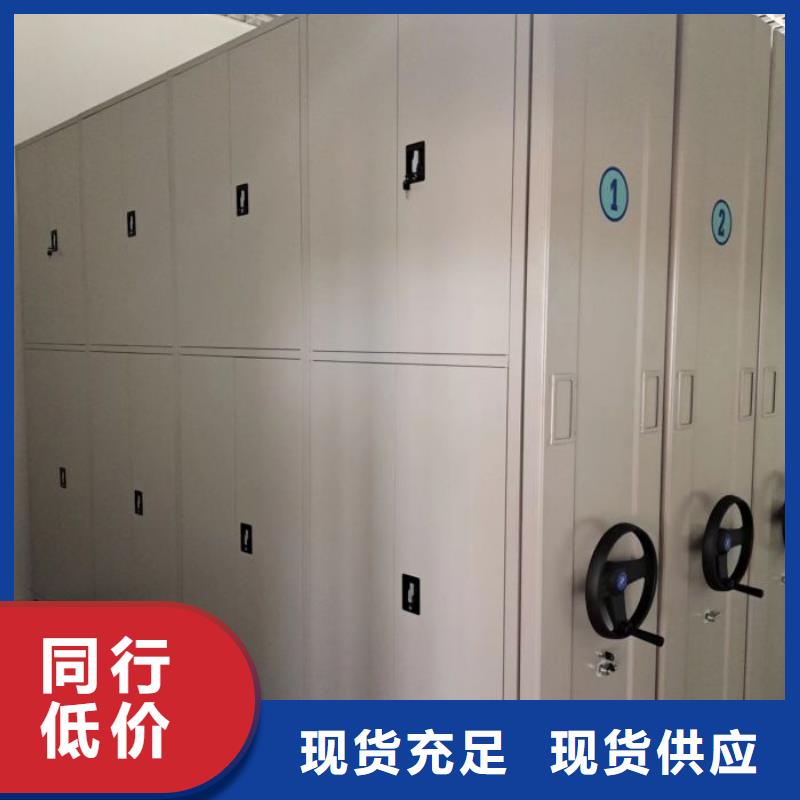 技术服务【鑫康】智能档案密集架