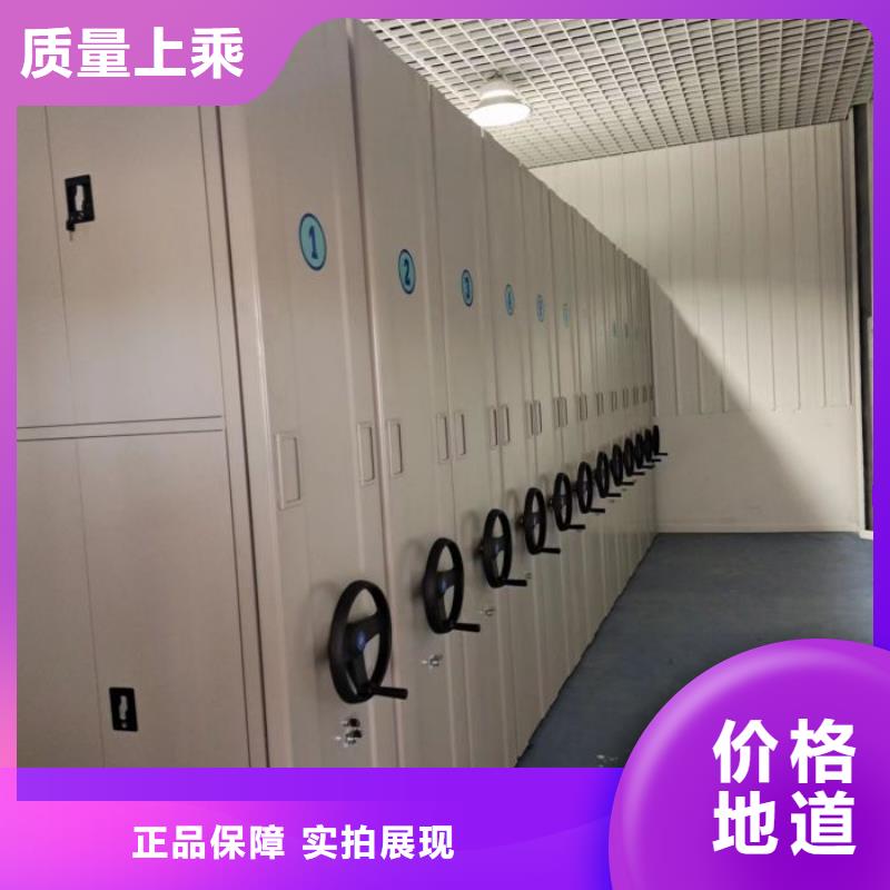 手動(dòng)手搖密集架現(xiàn)貨現(xiàn)發(fā)