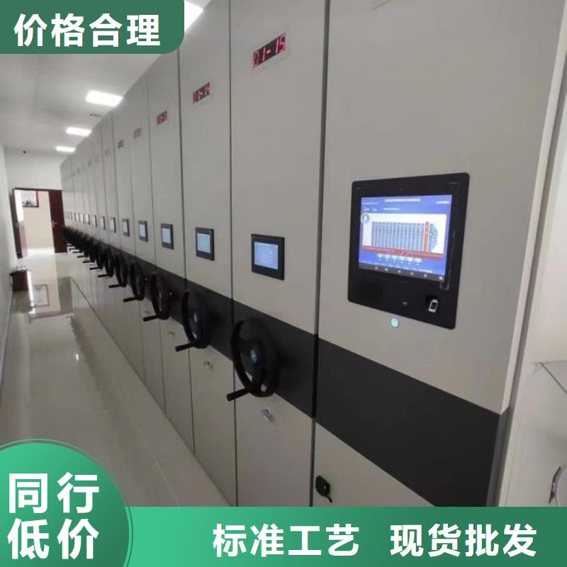 咨詢優(yōu)惠【鑫康】廚式密集架