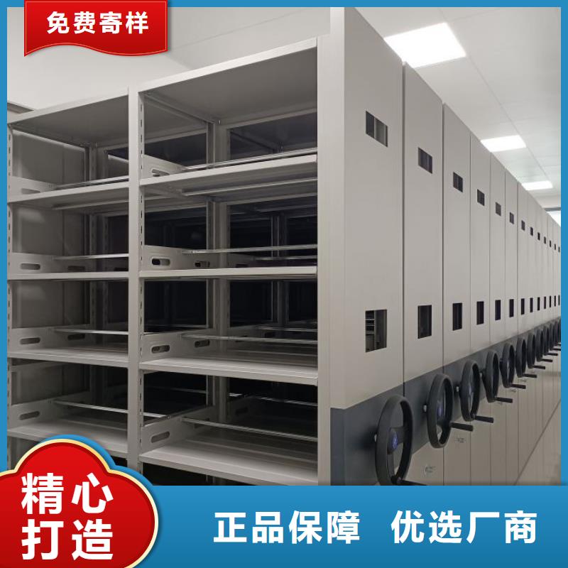什么价位【鑫康】档案保管移动密集柜