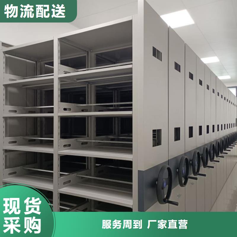 技術(shù)服務(wù)【鑫康】智能檔案密集架