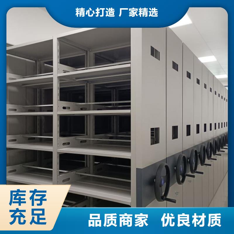 比较便宜【鑫康】密集型档案柜