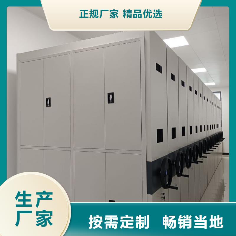 電動(dòng)智能移動(dòng)密集架總部