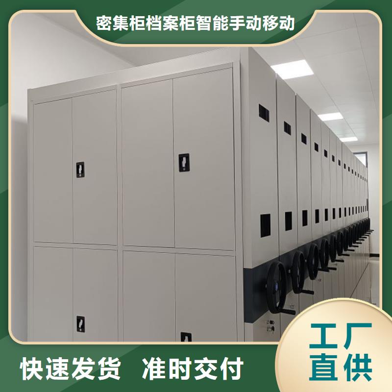 咨詢優(yōu)惠【鑫康】廚式密集架