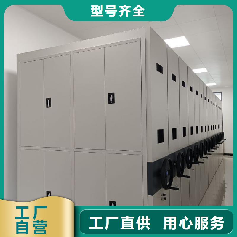 有現(xiàn)貨的密集架移動檔案柜實體廠家