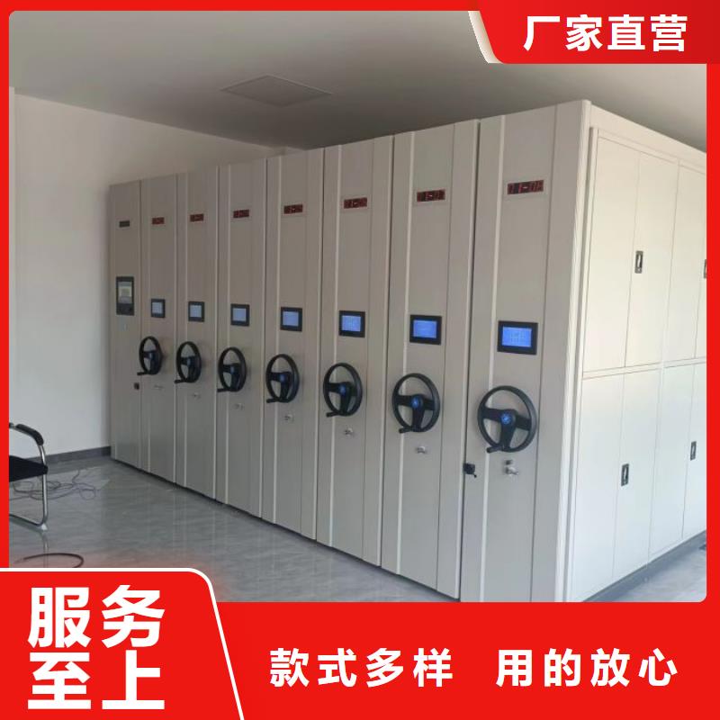 有現(xiàn)貨的密集架移動檔案柜實體廠家