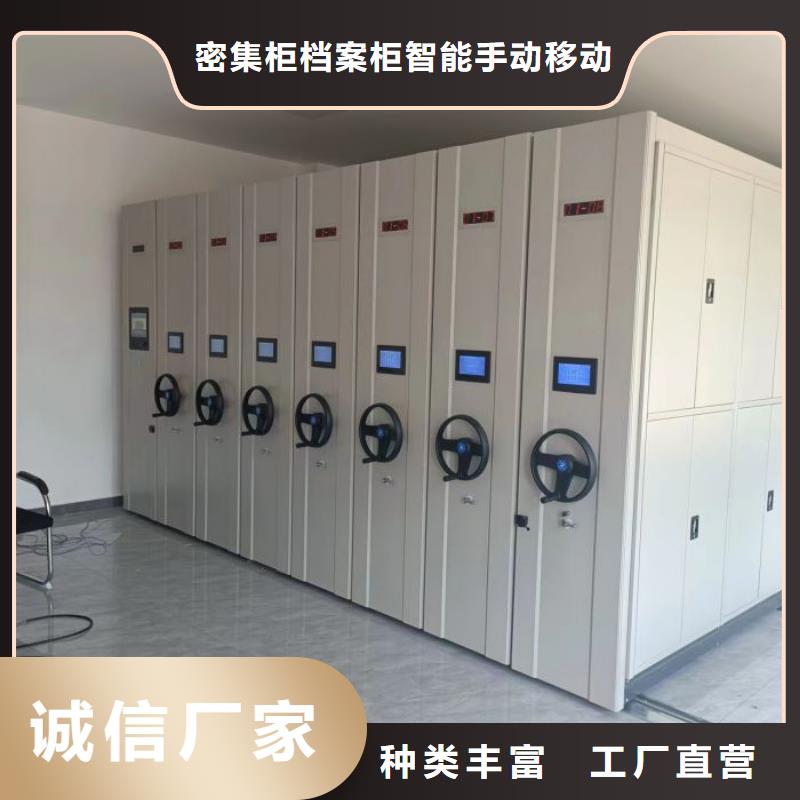 電動(dòng)智能移動(dòng)密集架總部