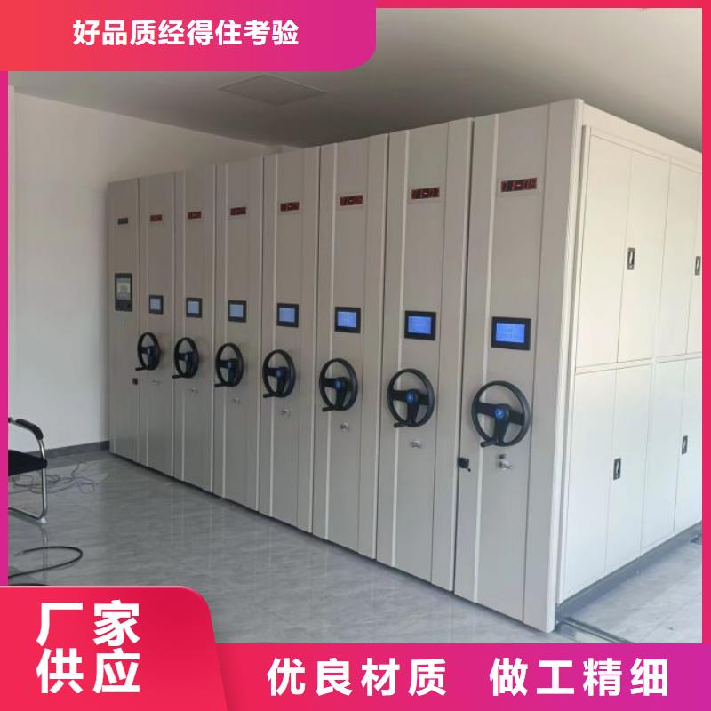 技術(shù)服務(wù)【鑫康】智能檔案密集架