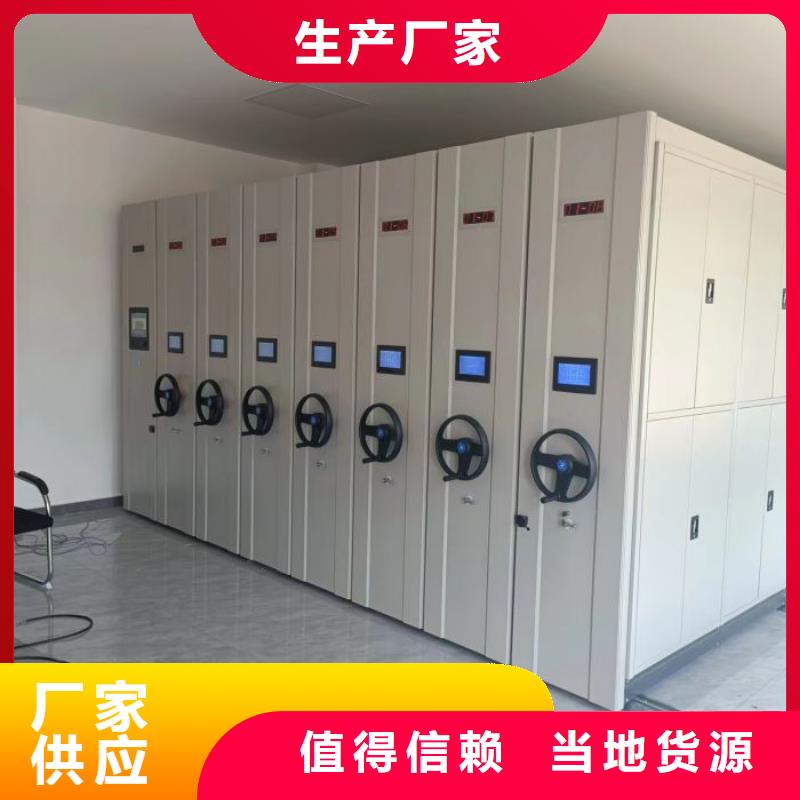 技術(shù)指導(dǎo)【鑫康】萬(wàn)寧市人事檔案密集架