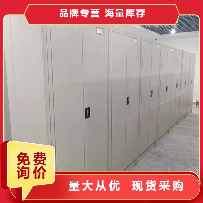 電動(dòng)智能移動(dòng)密集架總部