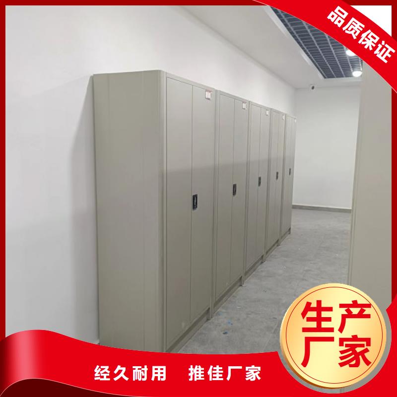 電動(dòng)智能移動(dòng)密集架總部