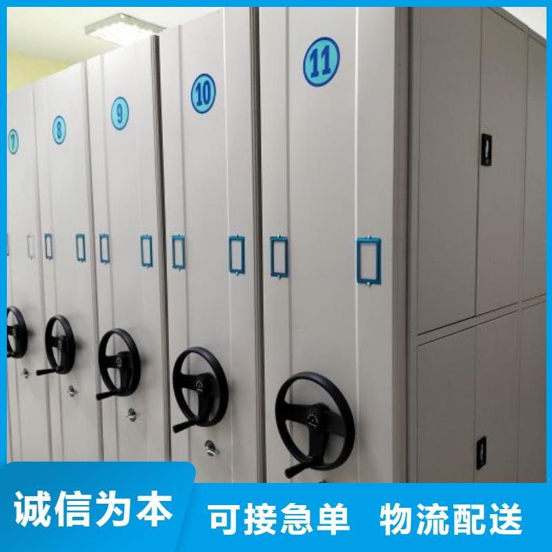 電動(dòng)智能移動(dòng)密集架總部