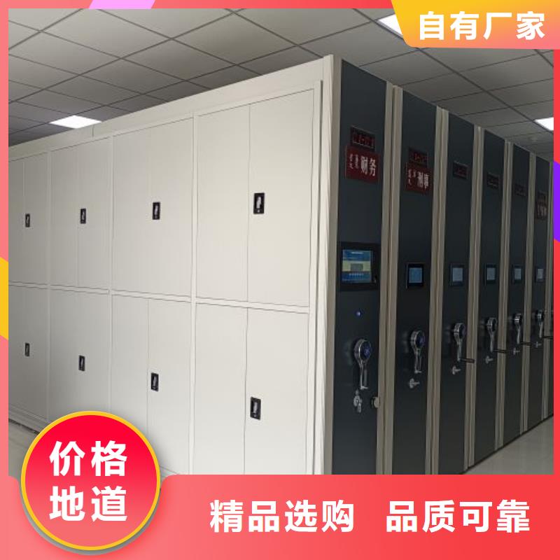 值得信賴(lài)的智能型電動(dòng)密集架供應(yīng)商