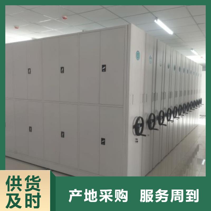 電動(dòng)智能移動(dòng)密集架總部