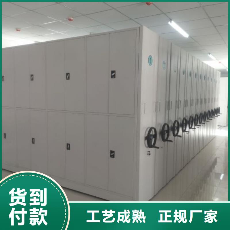 手電動(dòng)智能密集架規(guī)格齊全