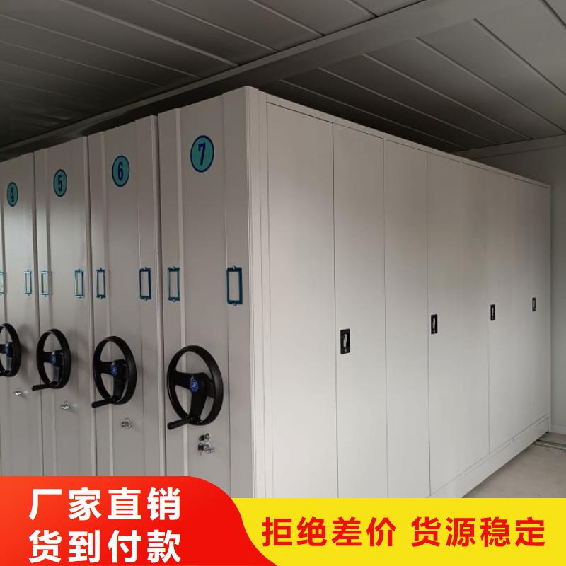 電動(dòng)智能移動(dòng)密集架總部