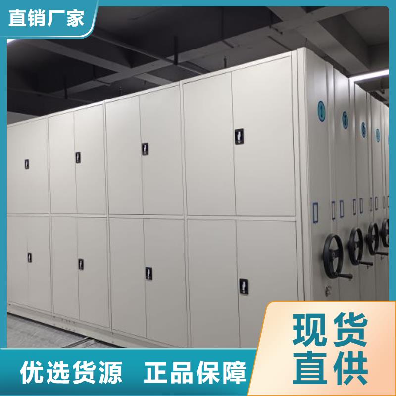 電動(dòng)智能移動(dòng)密集架總部