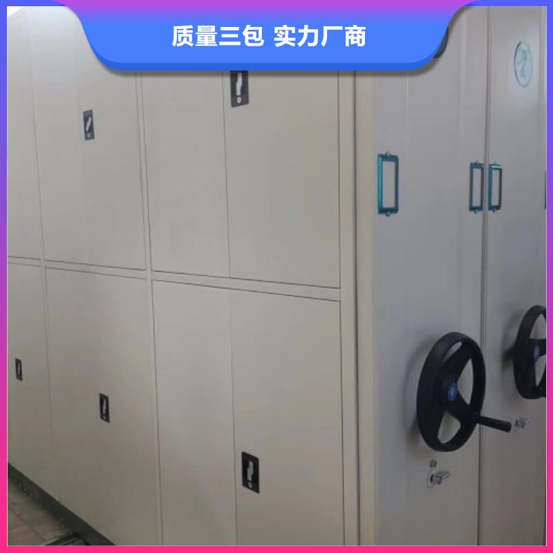 技術(shù)服務(wù)【鑫康】檔案庫(kù)房密集架
