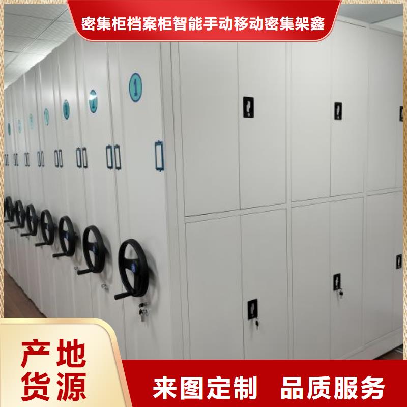 2025新報(bào)價(jià)【鑫康】電表掛表密集柜