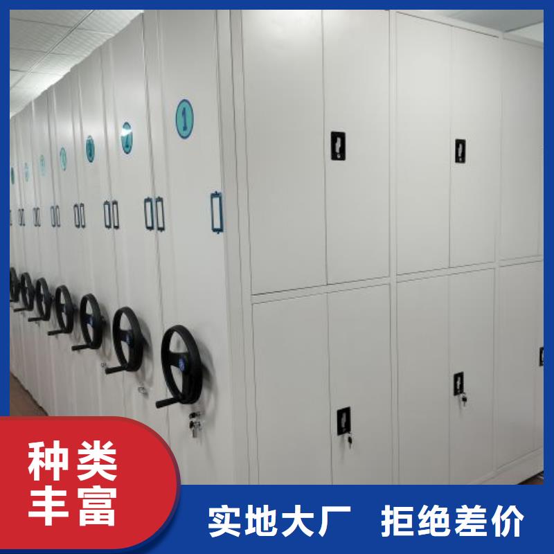 久享盛名【鑫康】钢质密集柜