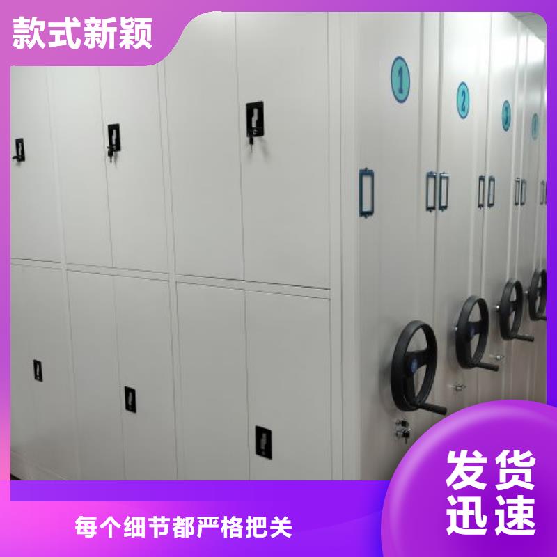 廠家加工【鑫康】智能型檔案館密集柜