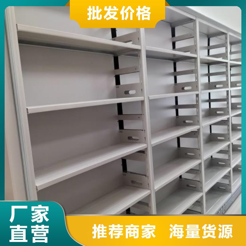 久享盛名【鑫康】钢质密集柜