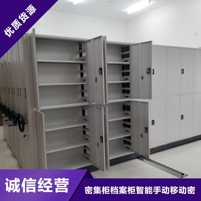 生產(chǎn)銷售基地【鑫康】檔案庫房智能密集架
