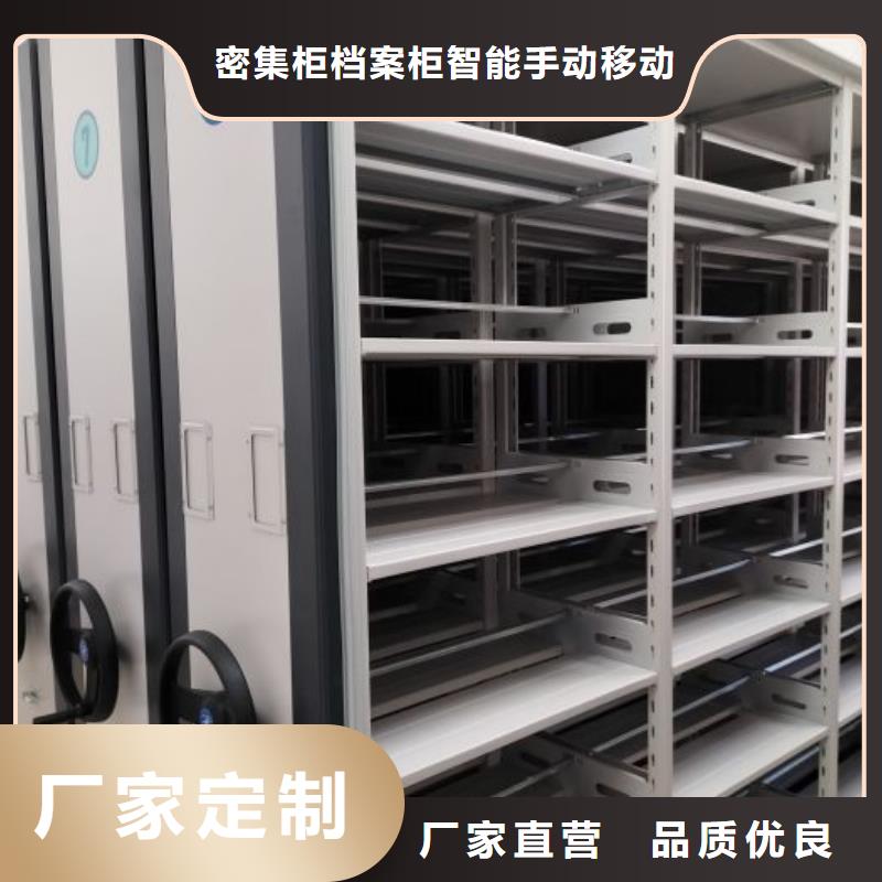 哪家便宜【鑫康】手搖檔案柜