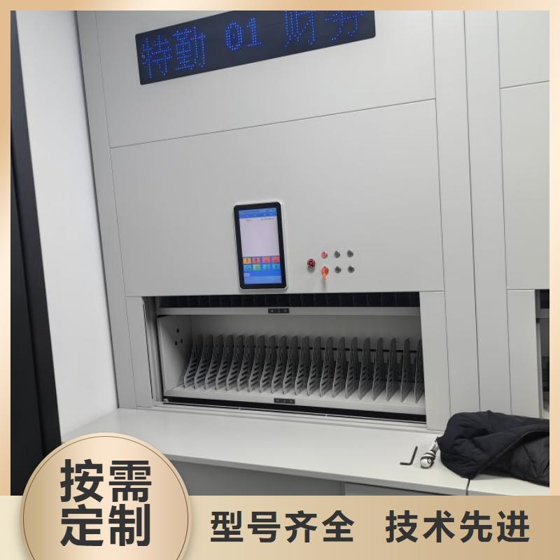 恭請合作【鑫康】智能自動檔案柜