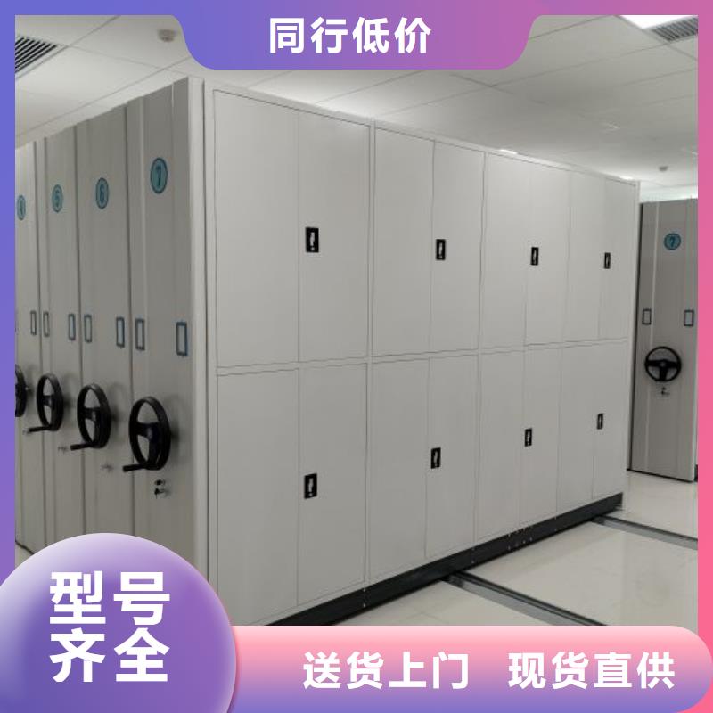 代理分銷【鑫康】三柱式密集架