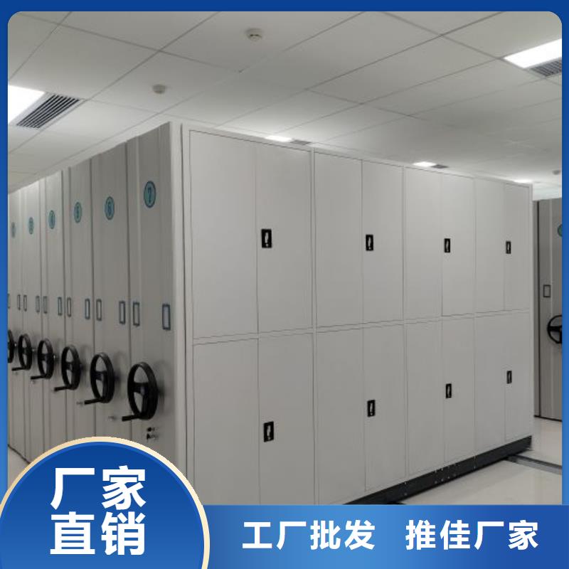 實(shí)力供應(yīng)商【鑫康】會(huì)計(jì)憑證密集柜