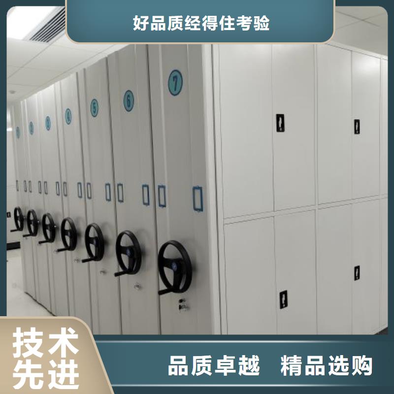 开拓创造【鑫康】手摇财务凭证密集架