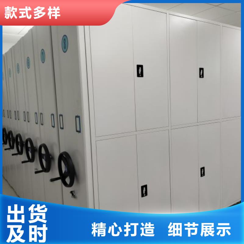 恭請惠顧【鑫康】密集柜式檔案架
