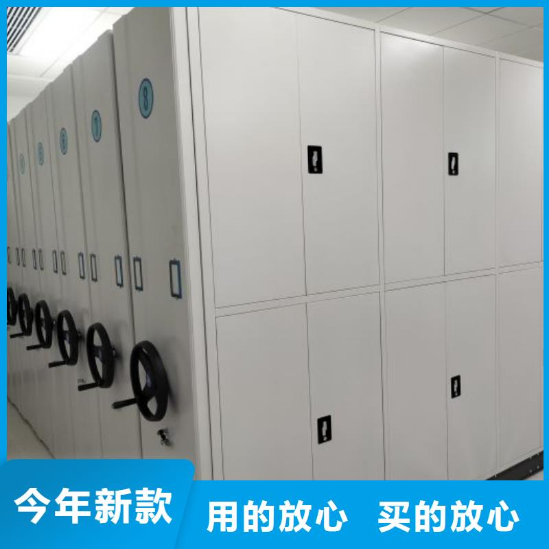 廠家供貨【鑫康】軌道密集架