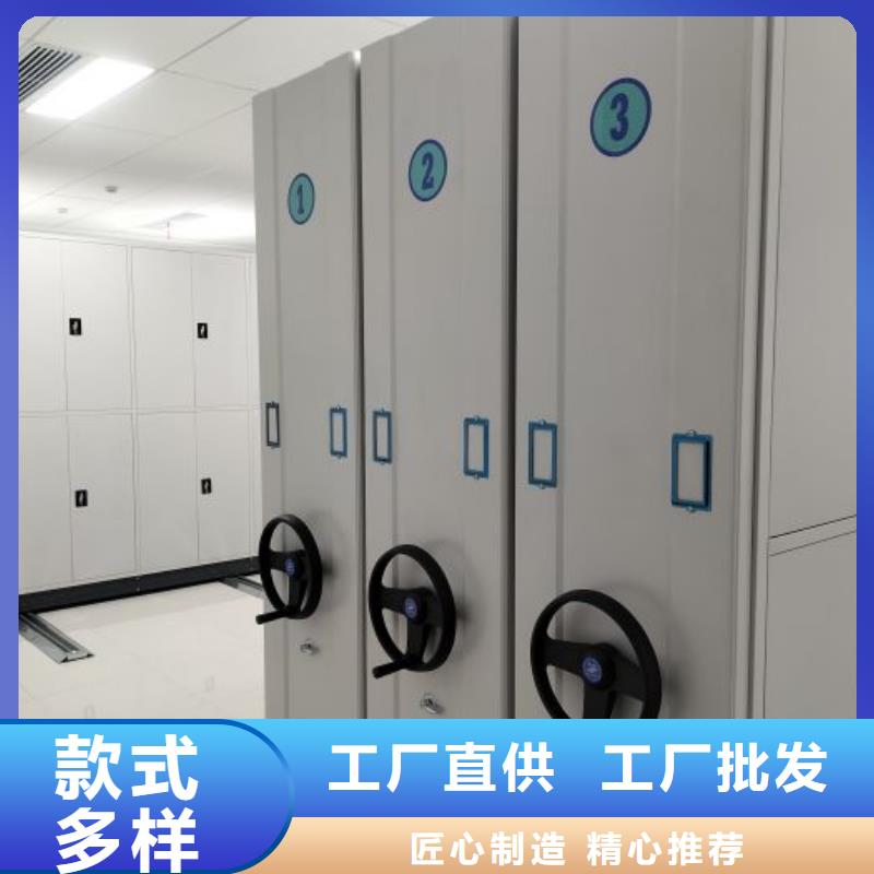 日常維修【鑫康】密集手動(dòng)檔案架