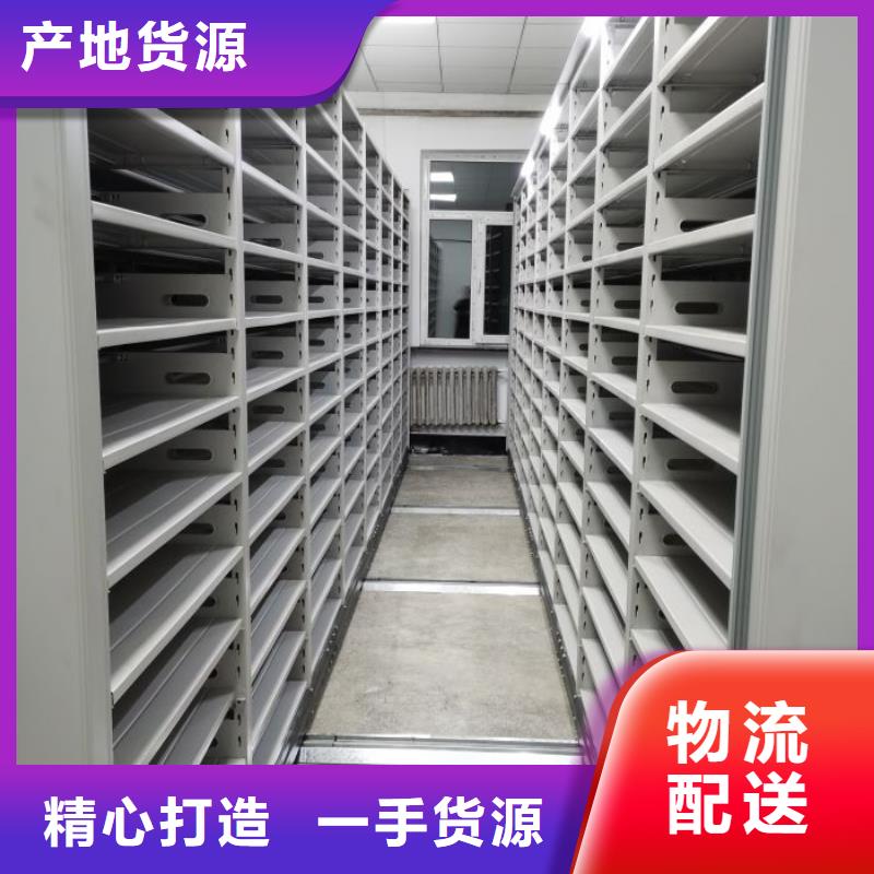 恭請合作【鑫康】智能自動檔案柜