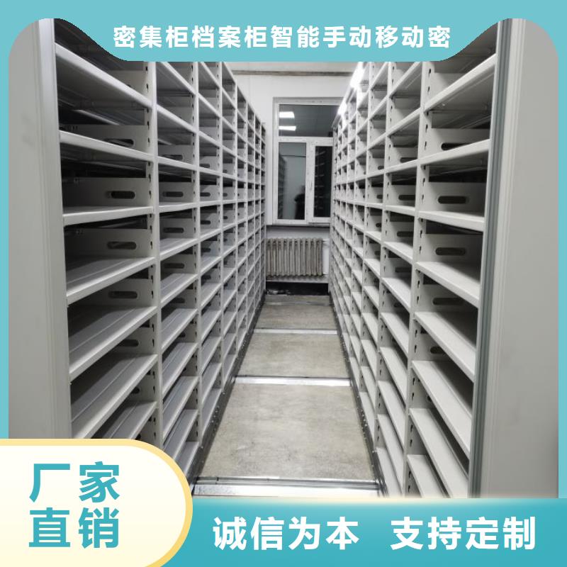 咨詢電話多少【鑫康】搖把式手動密集架
