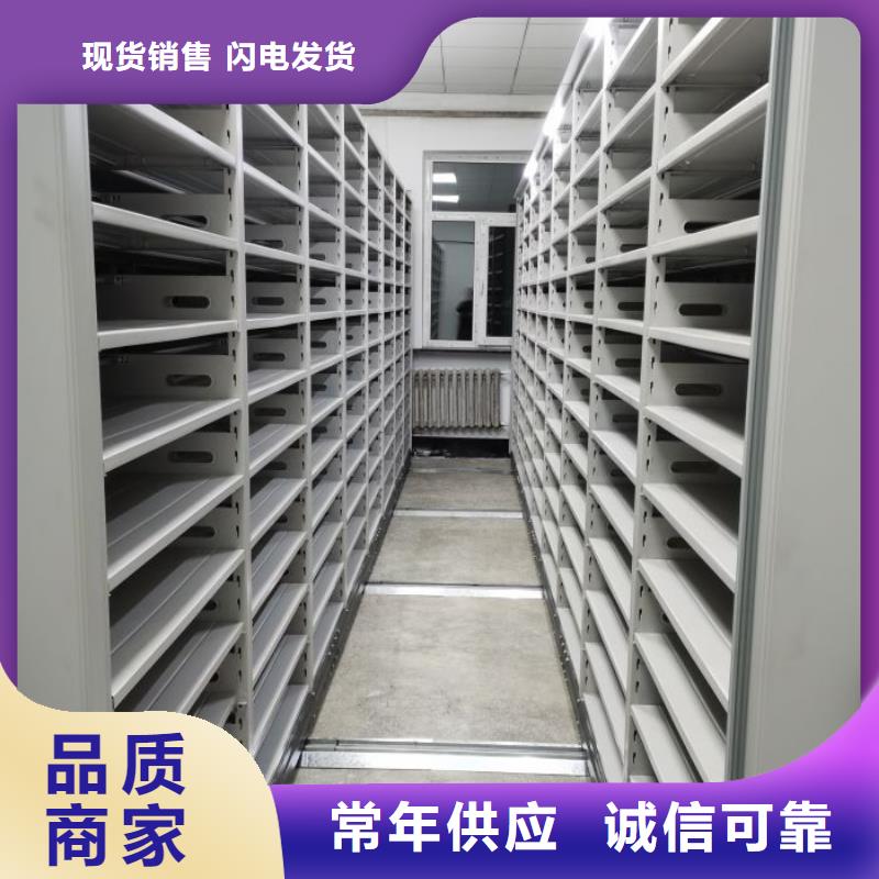 晾片密集柜-晾片密集柜質(zhì)優(yōu)價廉