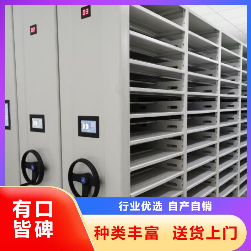 電動(dòng)自動(dòng)密集架、電動(dòng)自動(dòng)密集架廠家直銷-型號(hào)齊全