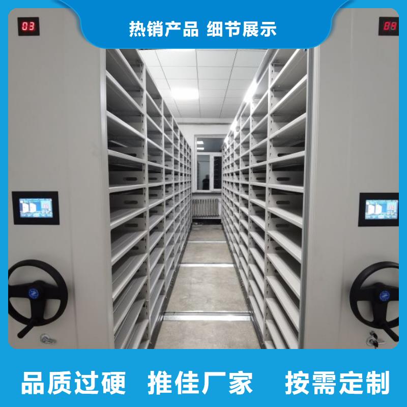 歡迎選購(gòu)【鑫康】智能檔案電動(dòng)密集架