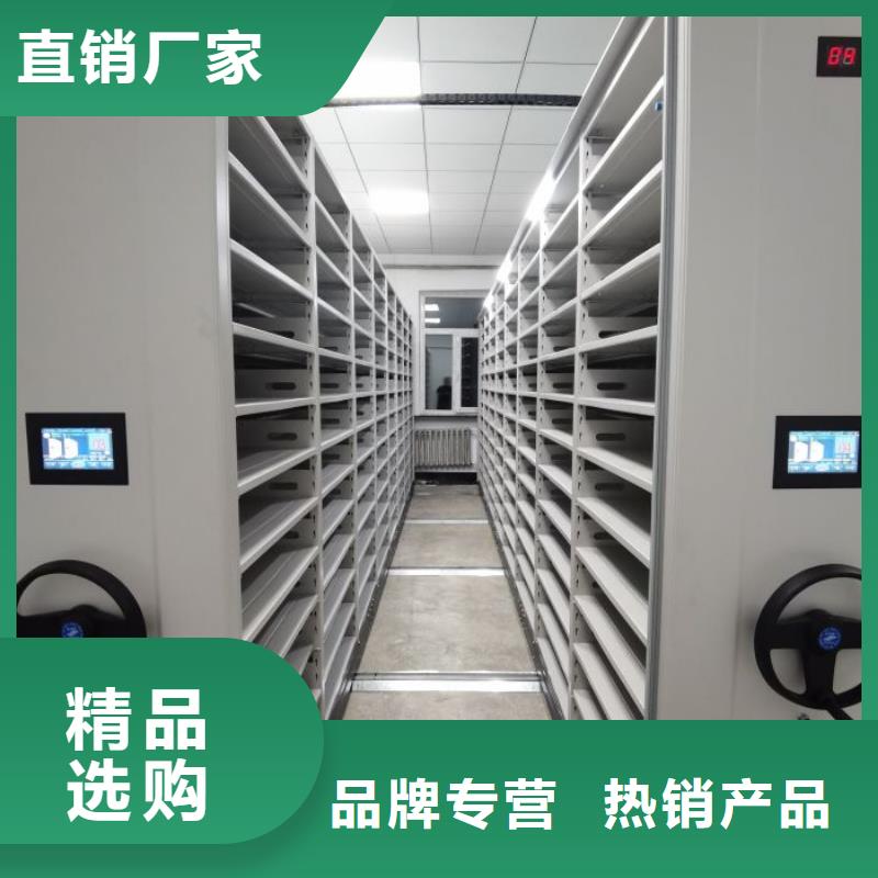 久享盛名【鑫康】钢质密集柜