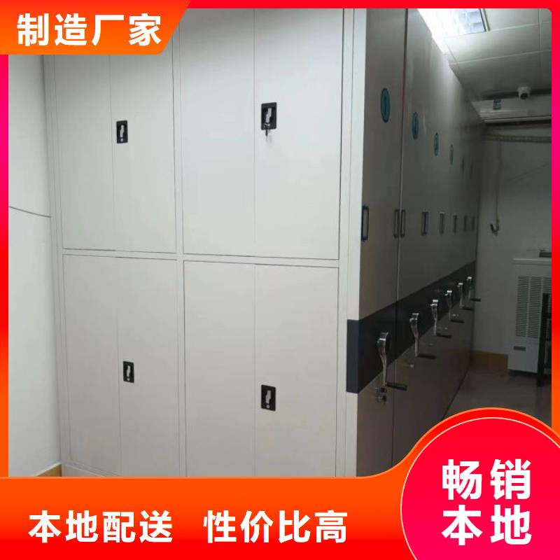 新穎潮流【鑫康】密集式檔案柜