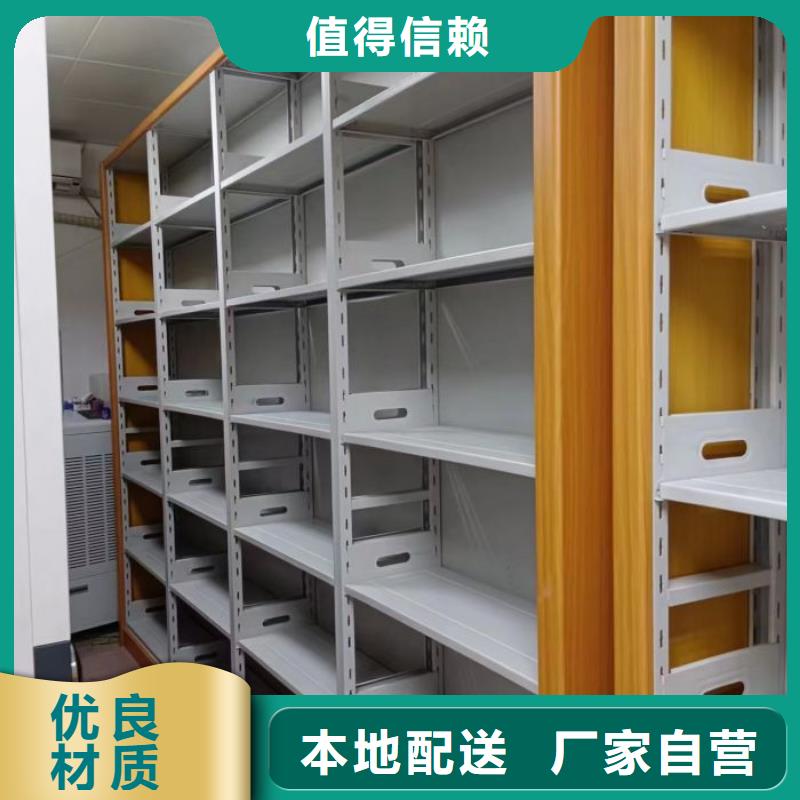 廠家加工【鑫康】檔案移動(dòng)密集柜