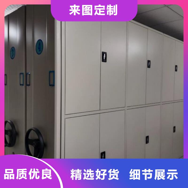 恭请合作【鑫康】智能自动档案柜