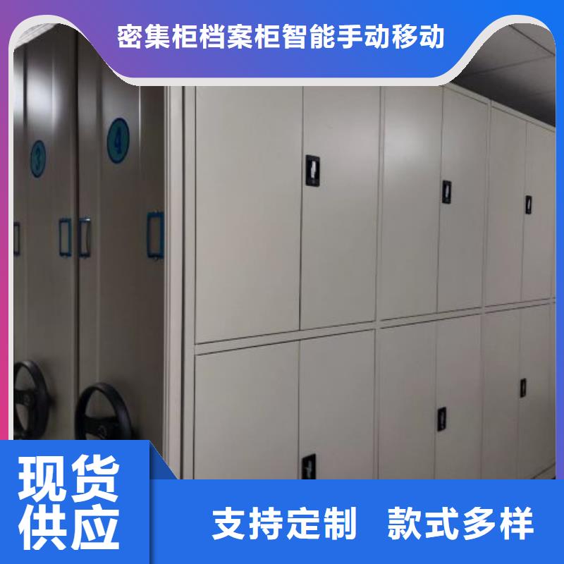 恭請惠顧【鑫康】密集柜式檔案架