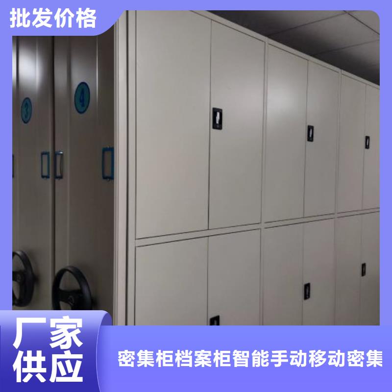 恭請(qǐng)合作【鑫康】智能自動(dòng)檔案柜