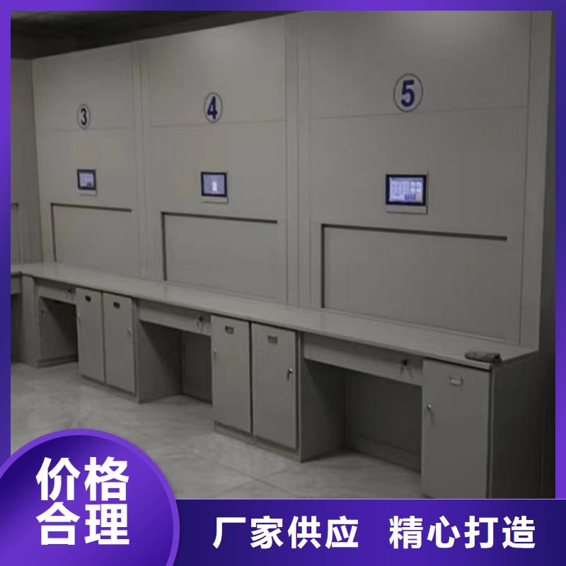 歡迎選購(gòu)【鑫康】智能檔案電動(dòng)密集架