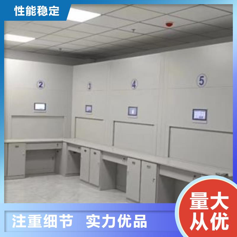 哪里便宜【鑫康】檔案室活動密集柜