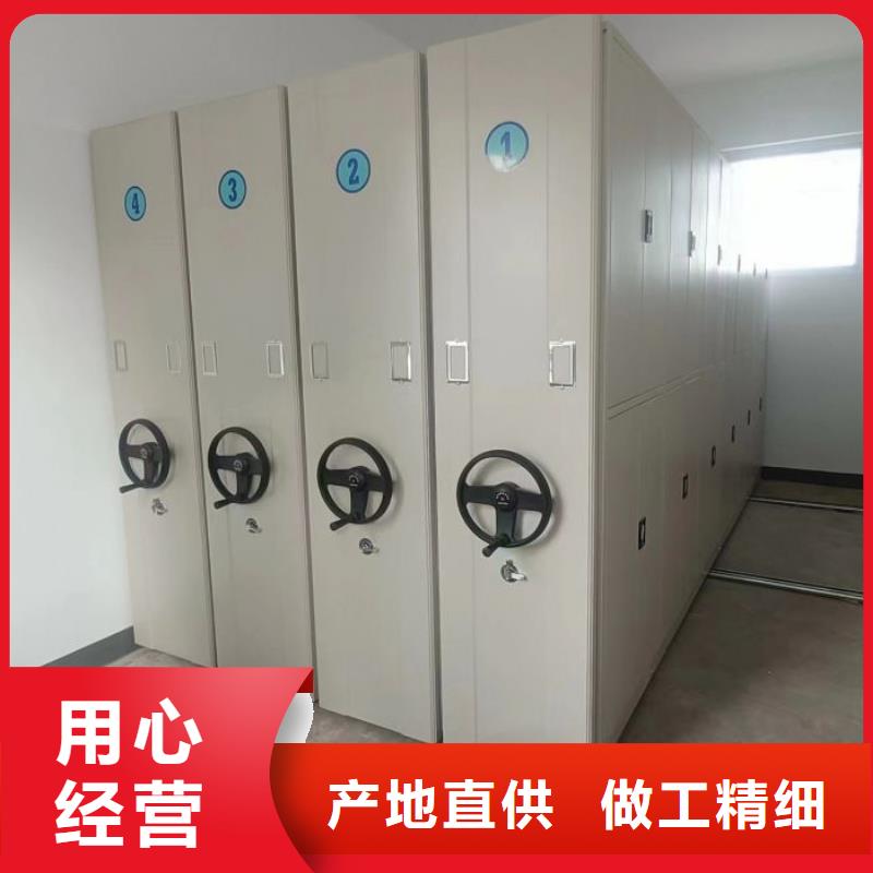 供求網(wǎng)【鑫康】辦公室密集柜